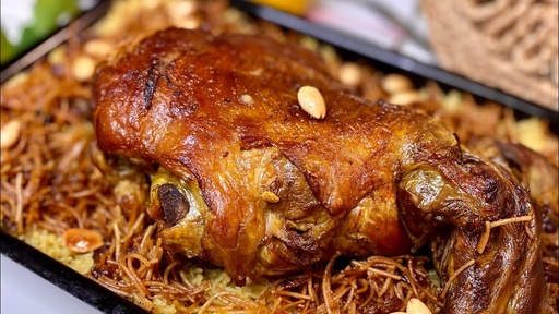 Ghouzi Beef غوزي لحم